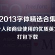香港今晚六给彩开奖结果七十一期册肖